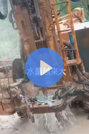 施工现场